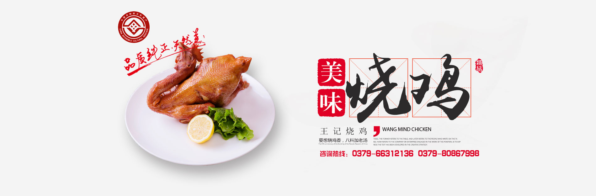 洛陽王老三食品有限公司