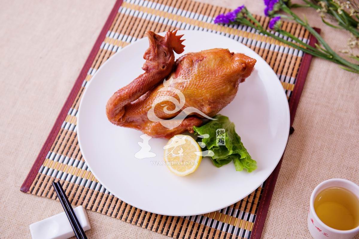 嵩縣特產-王記燒雞