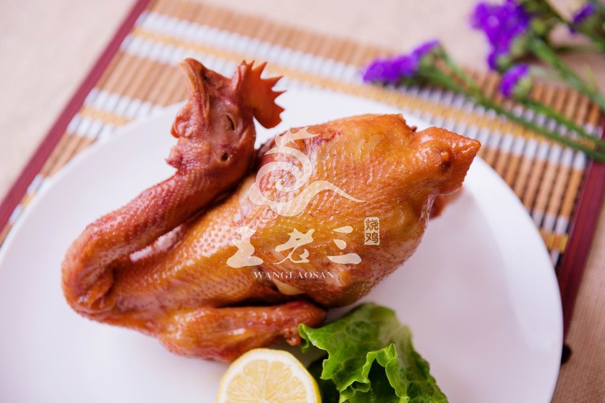 嵩縣特產-王記燒雞