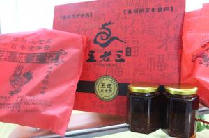 洛陽美食特產-嵩縣王記燒雞
